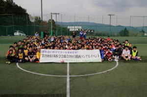 医学会総会フットサル大会